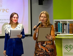 Гранты в сфере культуры и искусства от администрации Благовещенска получили 13 организаций