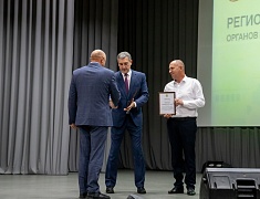 В амурской столице подвели итоги регионального этапа всероссийского конкурса «Лучшая муниципальная практика»