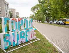 Фестиваль цветов «Город в цвете»