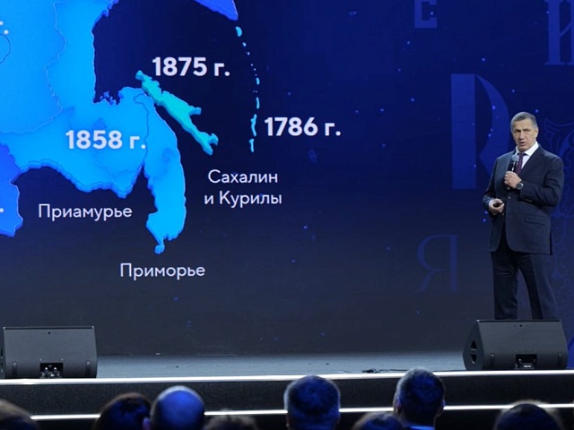 Юрий Трутнев: Дальний Восток – это стратегический приоритет