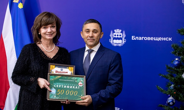 В амурской столице прошла церемония награждения победителей конкурса «Новогодний Благовещенск»