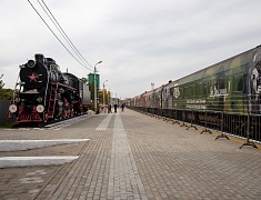 Благовещенск встретил «Поезд Победы»
