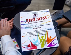 В Благовещенске прошёл конкурс педагогических классов