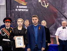 Фестиваль единоборств «Знамя Победы»