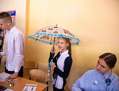 «День детских изобретений 2024»