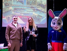 Более 30 спортсменов Благовещенска награждены знаками отличия ГТО