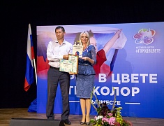 «Цветущий квартал» и «Сад памяти», посвященный героям СВО, взяли гран-при фестиваля цветов в Благовещенске