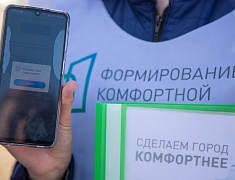 В Благовещенске прошел «здоровый» субботник