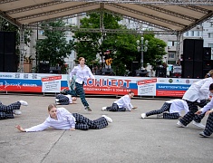 Концерт в поддержку военнослужащих СВО прошёл в Благовещенске