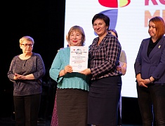 Гала-фестиваль "Когда мы вместе, мы сильнее"