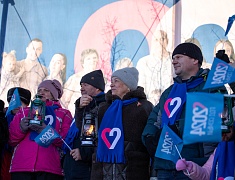 В Благовещенске дали старт Году семьи 