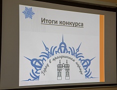 Мэр Благовещенска Олег Имамеев наградил победителей и участников конкурса «Город в праздничном наряде»