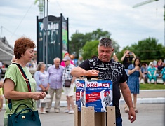 Концерт в поддержку военнослужащих СВО прошёл в Благовещенске