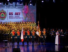 ДВОКУ торжественно отметил 85-летний юбилей