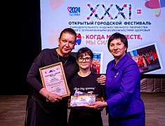В амурской столице в 31-й раз прошел фестиваль для жителей с ограниченными возможностями здоровья