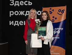 Подведение итогов в сфере молодёжной политики