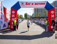 В Благовещенске прошел традиционный старт «Бег к мечте»