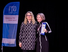 Награждение самых спортивных коллективов города