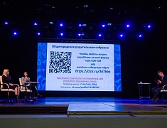 На вопросы благовещенцев о детсадах ответили на открытом родительском собрании