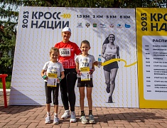 «Кросс нации»