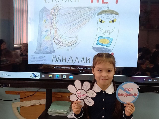 О вандализме стали рассказывать на уроках в школах Благовещенска