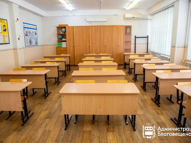 В Благовещенске завершается приёмка учебных заведений: «зачёт» получили практически все объекты