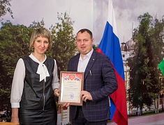 Торжественное подведение итогов года в сфере образования