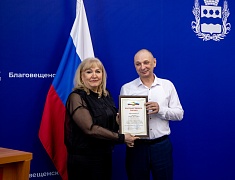 В столице Приамурья чествовали работников сферы бытового обслуживания и ЖКХ