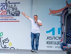 В парке Дружбы прошел первый семейный фестиваль для любителей ловли