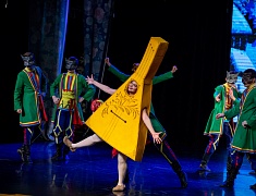 Церемония подведения итогов Года педагога и наставника