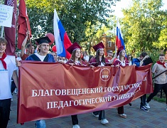 Парад студенчества прошел в Благовещенске