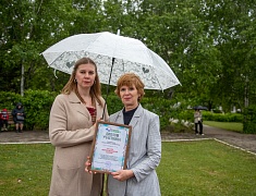 Фестиваль цветов «Город в цвете»