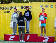 «Кросс нации»