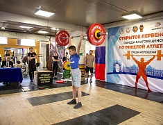 В Благовещенске прошло первенство по тяжёлой атлетике