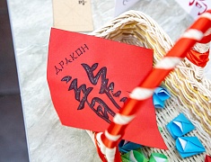 В Благовещенске встретили китайский Новый год