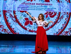 Елизавета Долженкова представила программу «Я люблю тебя, Россия»