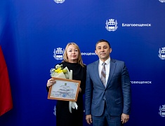 В Благовещенске чествовали муниципальных служащих