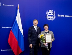 В столице Приамурья чествовали работников сферы бытового обслуживания и ЖКХ