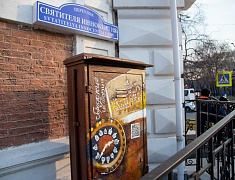 Краеведы-любители проехали по новому экскурсионному маршруту в Благовещенске