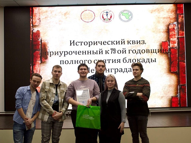 Благовещенские студенты проверили знания по истории и узнали, чем они могут помочь участникам СВО