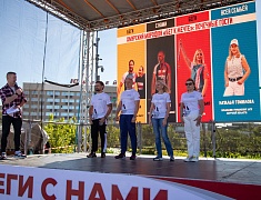 В Благовещенске прошел традиционный старт «Бег к мечте»