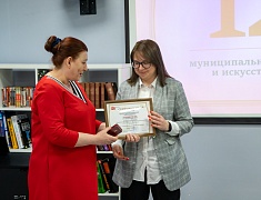 Гранты в сфере культуры и искусства от администрации Благовещенска получили 13 организаций