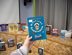 Пресс-конференция по проведению писательско-издательского форума