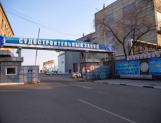 Мэр Благовещенска Олег Имамеев поздравил Судостроительный завод им. Октябрьской революции с юбилеем