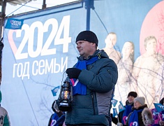 В Благовещенске дали старт Году семьи 