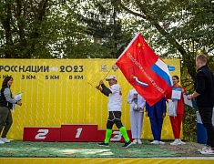 «Кросс нации»