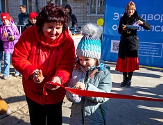 Открытие обновлённого двора на Чайковского, 47