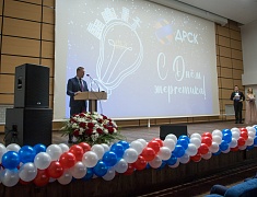 Мэр Благовещенска Олег Имамеев поздравил энергетиков с профессиональным праздником