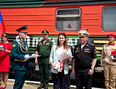 Благовещенск встретил уникальный агитпоезд Минобороны