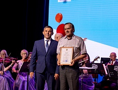 В областном центре состоялась церемония награждения лауреатов конкурсов и премий, приуроченная к 169 Дню рождения Благовещенска